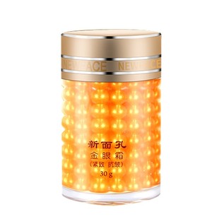 新面孔金眼霜精华淡皱纹隐眼袋熬夜保湿抗皱紧致提拉舒缓肌肤国货