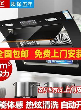 新飞油烟机家用侧吸式出租屋大吸力抽油烟机家用壁挂吸油烟机厨房