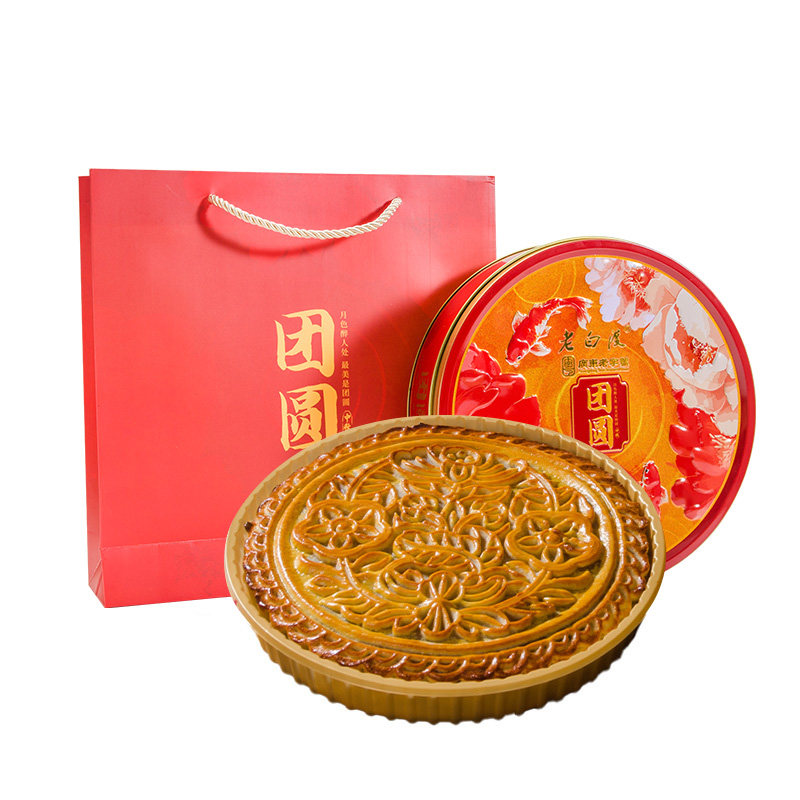 老白渡10蛋黄莲蓉大月饼一个装2斤中秋节送礼礼盒广式广东老字号
