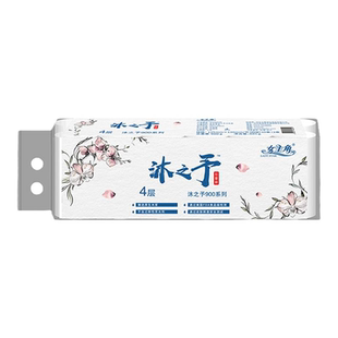 女主角900g无芯卷纸批发纸巾家用酒店学生厕所无芯卷筒纸卫生间