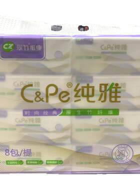 时尚4层360张75抽加厚柔软餐巾纸