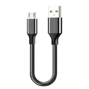 艾胜者 安卓数据线短便携充电宝超短线迷你随身20cm短线闪充适用华为小米oppo三星vivo红米micro USB充电线器