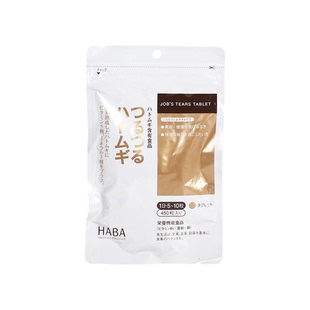 日本直邮 HABA无添加 美 白薏仁丸薏米精华美 肌片450粒*3瓶装