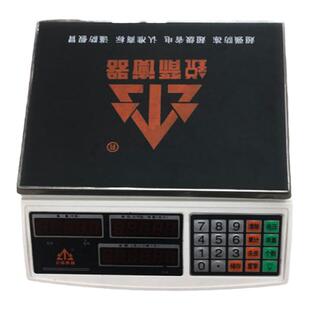 大台秤电子秤中药称双面电子秤中药房电子秤厨房商店用30kg精度1g