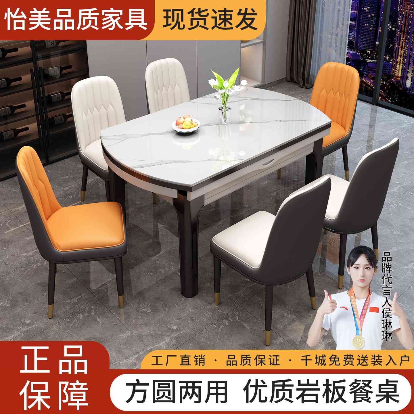 岩板餐桌组合家用现代简约轻奢折叠伸缩吃饭桌可变圆桌小户型新款