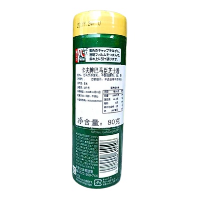 芝士粉巴马臣干酪粉卡夫