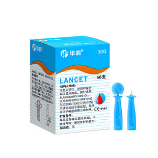 医用一次性采血针测血糖针头中医手指尖放血针静脉末梢刺络笔