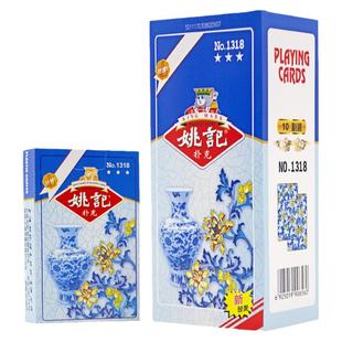姚记扑克牌青花瓷正品斗地主创意纸牌花切卜克整箱100副批1318