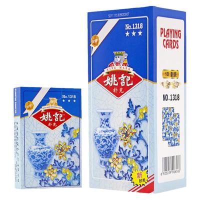 姚记扑克牌青花瓷整箱100副