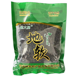 西北特产地软包子地皮菜地衣干地耳地木耳地达菜雷公菌菜手工挑选