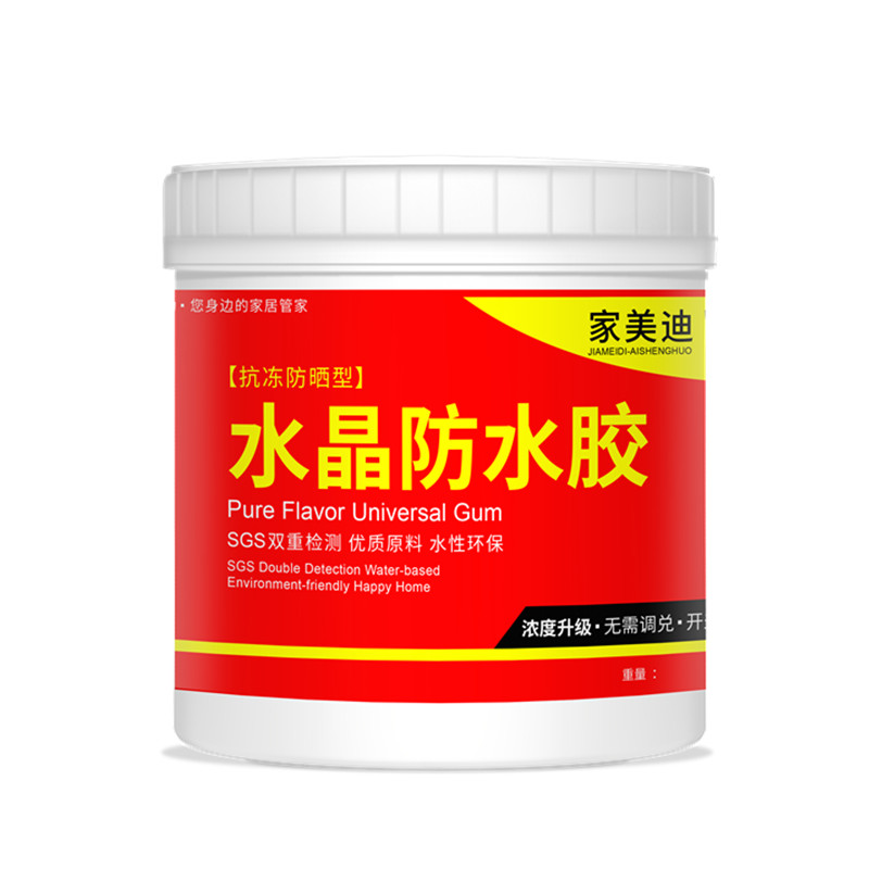 透明防水胶补堵漏王裂缝渗水外墙屋顶窗台专用防水涂料免砸砖材料