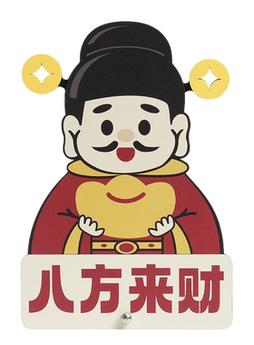 【该商品已降价】乔迁新居礼品