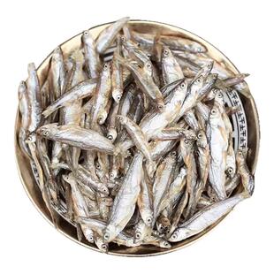 全干淡水小鱼干无盐小河鱼干猫咪零食观赏龟鳖食物喂养宠物冻干鱼