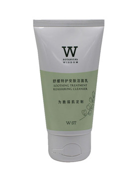 植物智慧舒缓特护安肤洁面乳清洁
