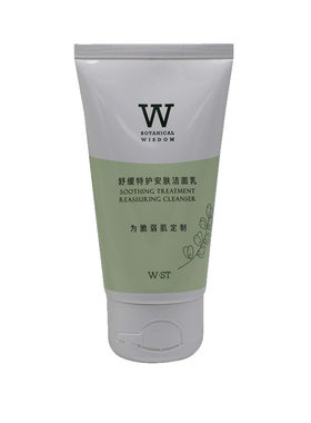植物智慧舒缓特护安肤洁面乳清洁