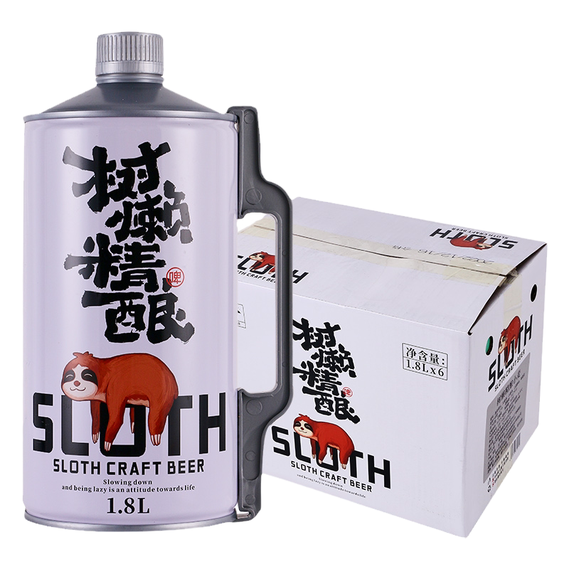【国产】树懒精酿啤酒1.8L