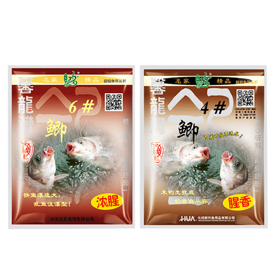化氏馨龙湾4号鲫饵料6#鲫鱼饵野钓鲫鱼鲤秋冬春季浓腥香配方窝料