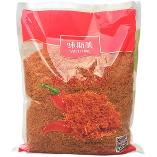 味斯美原味辣味肉松特制松松黄2.5kg 青团面包寿司蛋黄酥月饼肉松