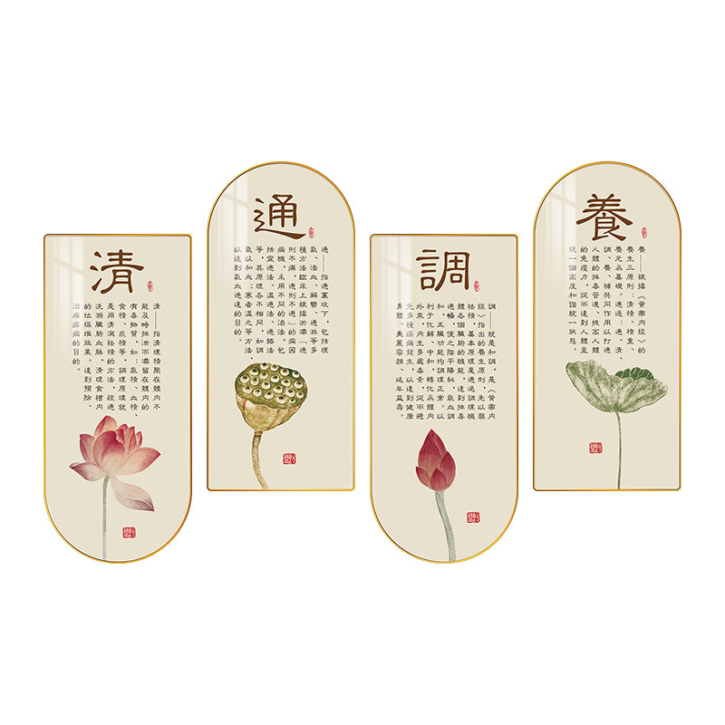 美容院养生馆装饰画支持定制