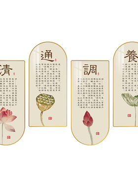 美容院养生馆装饰画支持定制