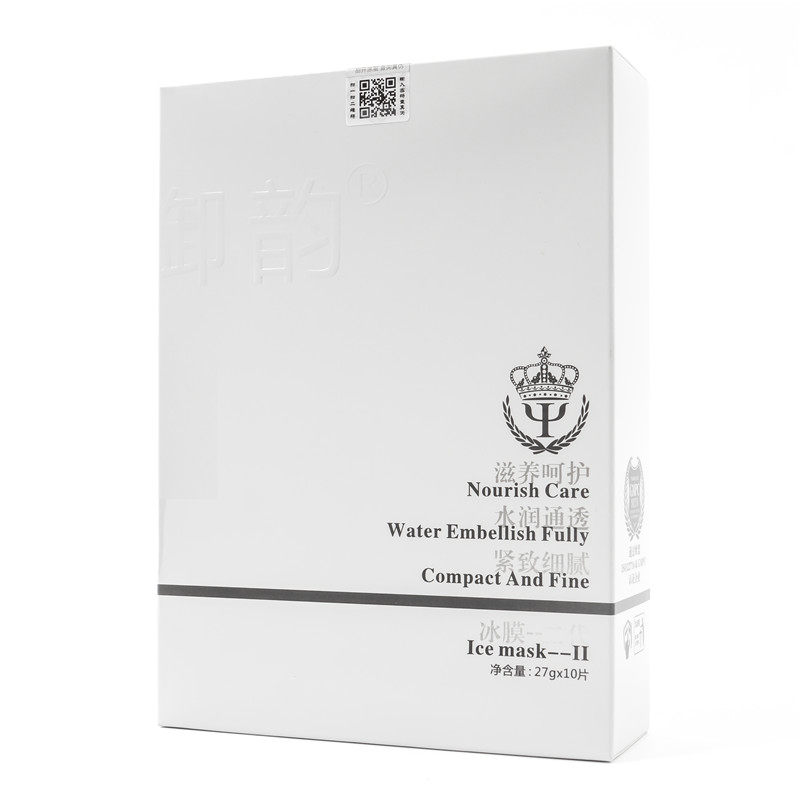御韵冰膜二代蚕丝面膜贴 ICE MASK2 Ⅱ补水保湿晒后舒缓滋润