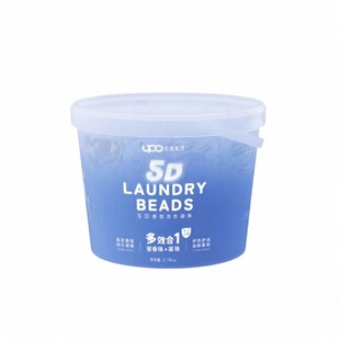 upo元本生活洗衣凝珠5合1留香珠洗衣液除菌除螨持久留香洗衣凝珠