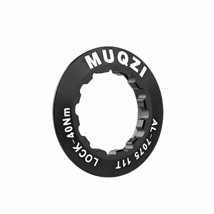 MUQZI山地自行车卡式飞轮锁紧盖铝合金飞轮固定盖花鼓塔基锁盖