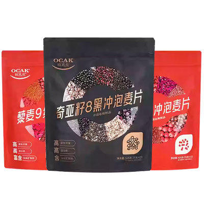 无蔗糖欧扎克燕麦片冲饮即食儿童