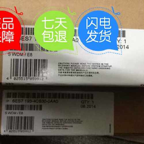 议价西门子6ES7 193-4CB30-0AA0，全新ET200S备件 6ES71934CB300A