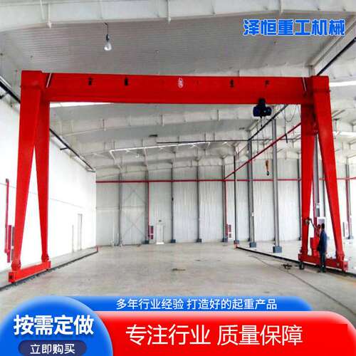 现货销售小型龙门吊3吨龙门架5吨室内地轨行车10吨龙门吊