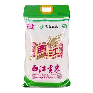 西江贡米吉林大米东北大米新米圆粒米珍珠米真空包装【顺丰快递】