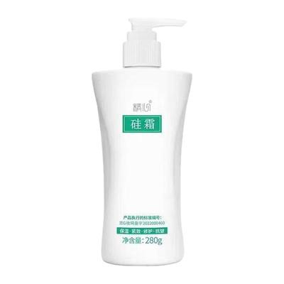 北京研发精心硅霜280g植物
