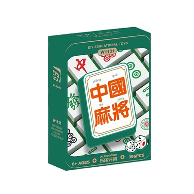 中国麻将国潮拼装积木