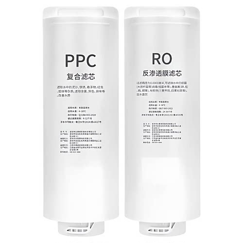 适配苏泊尔净水器DR2H1/SJR-Y1/LR2H1直饮PPC复合RO反渗透膜滤芯