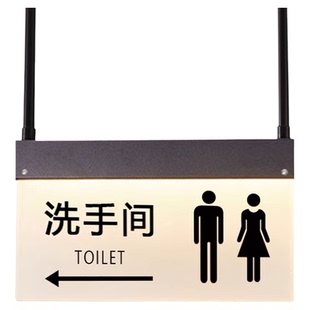 双面发光洗手间指示牌 酒店商场卫生间 LED 男女厕所牌工程定制