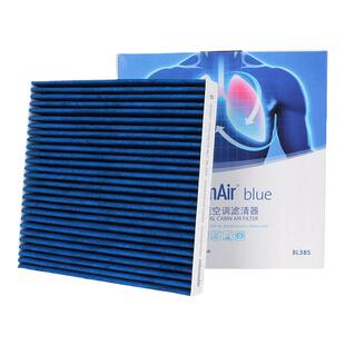 科德宝适配CRV皓影冠道思域XRV雅阁11代飞度缤智型格空调滤芯蓝肺