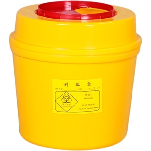 医疗利器盒针头圆形锐器盒黄色医院用垃圾桶一次性废物诊所废弃桶