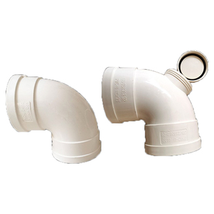 PVC加厚弯头排水管90度双承插直角弯塑料下水管配件50 75 110 160