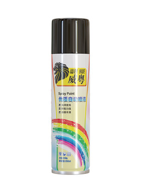 威粤自喷漆金属漆涂鸦改色手喷漆