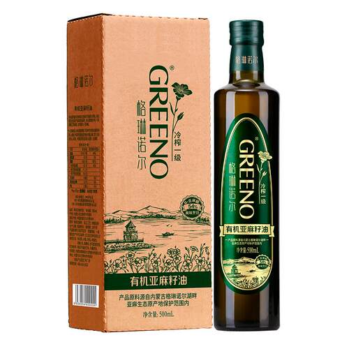 omega3有机亚麻籽油冷榨一级食用油亚麻酸凉拌烹饪植物油可直接喝