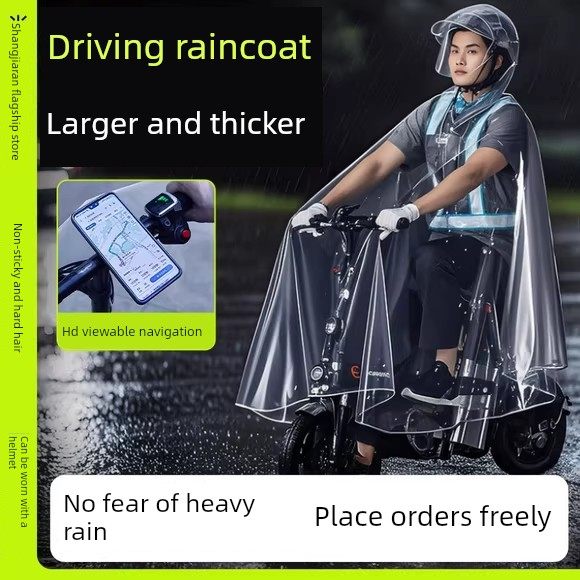 代驾雨衣滴滴司机专用防暴雨加厚加大柔软不沾折叠电动车透明雨披