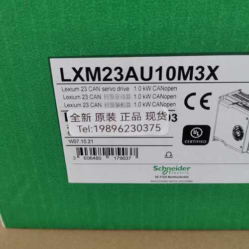 议价施耐德伺服LXM23DU07M3XLXM23DU10M3X/15/30/20M3XLXM28AU15M