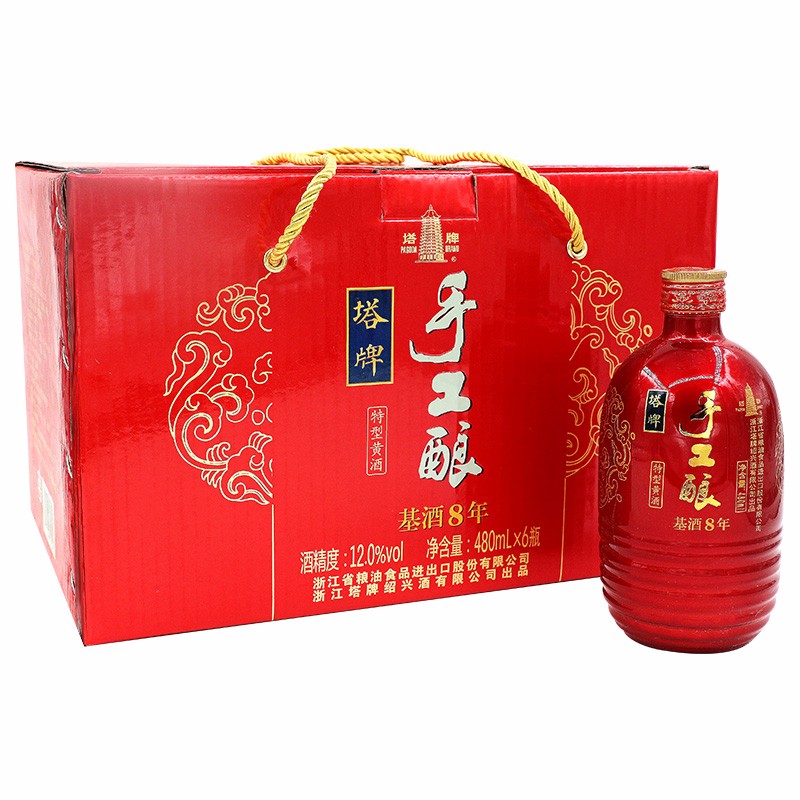 塔牌黄酒手工酿8年480ml*6瓶整箱