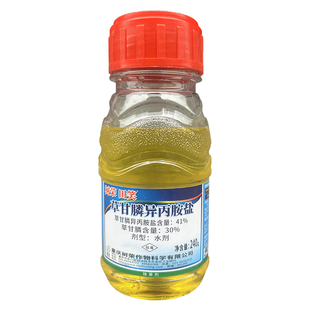 树荣田笑41%草甘膦异丙胺盐农达除草剂果树园空荒地杂草烂根农药