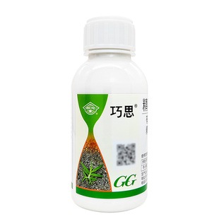 国光巧思除草专用剂正品野燕麦牛筋草马唐冬小麦田杂草除草剂农药