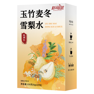 玉竹麦冬雪梨百合茯苓生润饮补津液润燥滋养望阴生津口干舌燥止渴