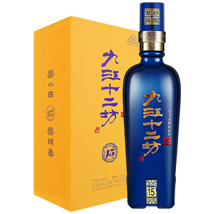 九江双蒸九江十二坊15系列粮食米酒45度节日送礼高档白酒名酒