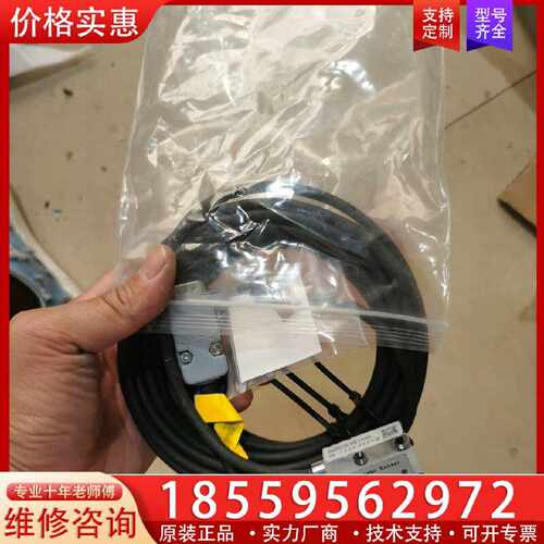 【询价】高精度磁栅读数头传感器MSR2000，5VDC/0.00适用