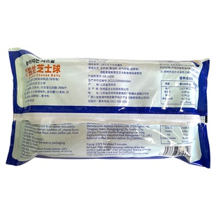 蓝达士韩式拉丝芝士球批发爆浆芝士球商用半成品网红炸鸡店同品质