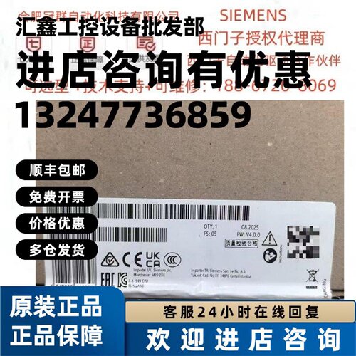 议价6ES7515-2AM/AN/FN/RN/RM/FM02/03/00-0AB0西门子CPU1515-2PN